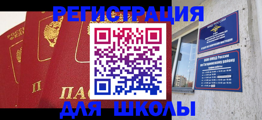 найти адрес прописки в Лянторе