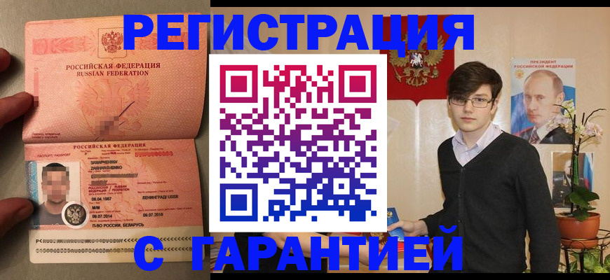 регистрация для дет. сада в Лянторе