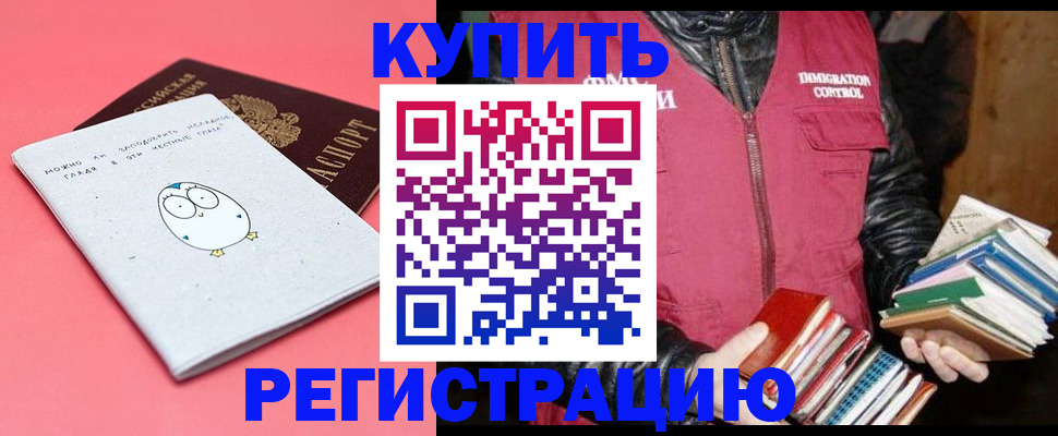 прописка поиск в Лянторе